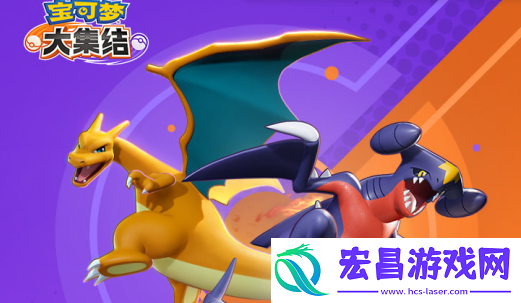 宝可梦大集结宝可梦技能怎么搭配宝可梦大集结宝可梦技能搭配介绍