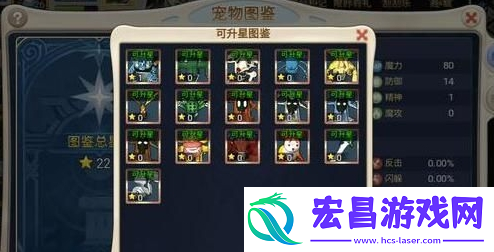 魔力宝贝手游宠物怎么获得