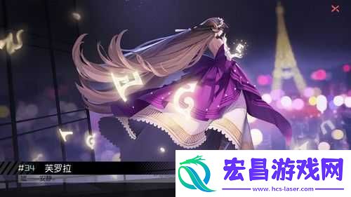 深入探索永远的7日之都
