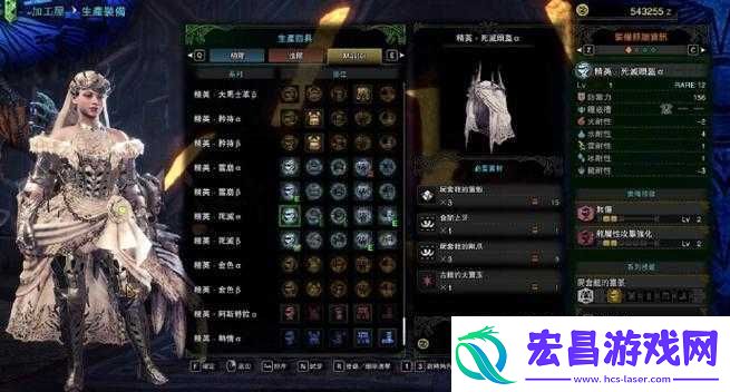 怪物猎人世界重岩骨锤II图鉴及属性素材介绍