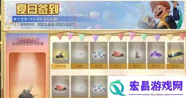 明日之后生存答人挑战赛活动全攻略