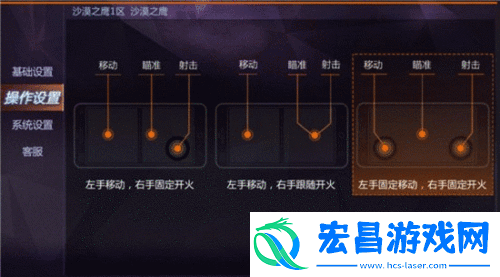 小米枪战如何观战