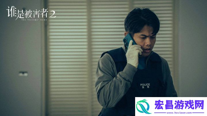 谁是被害者211月8日优酷上线