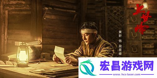 上甘岭引发收视热潮