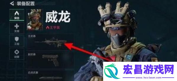 三角洲行动怎么换刀