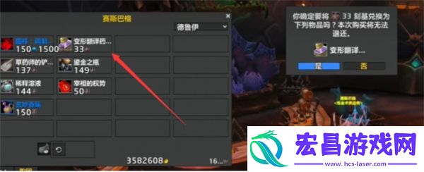 魔兽世界嗅闻历史成就如何解锁