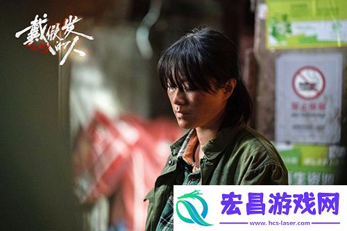 电影戴假发的人今日官宣定档11月16日