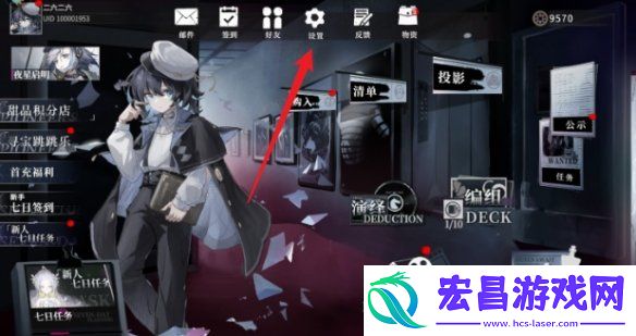 异色边缘画质怎么调整