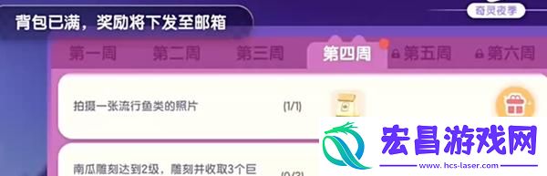 心动小镇骨灵猫面具怎么获得