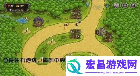 王国保卫战