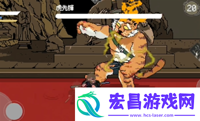 黑神话像素版虎先锋打法详解