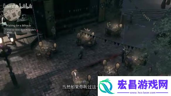 叙事RPG奇唤士曝主机发售日预告