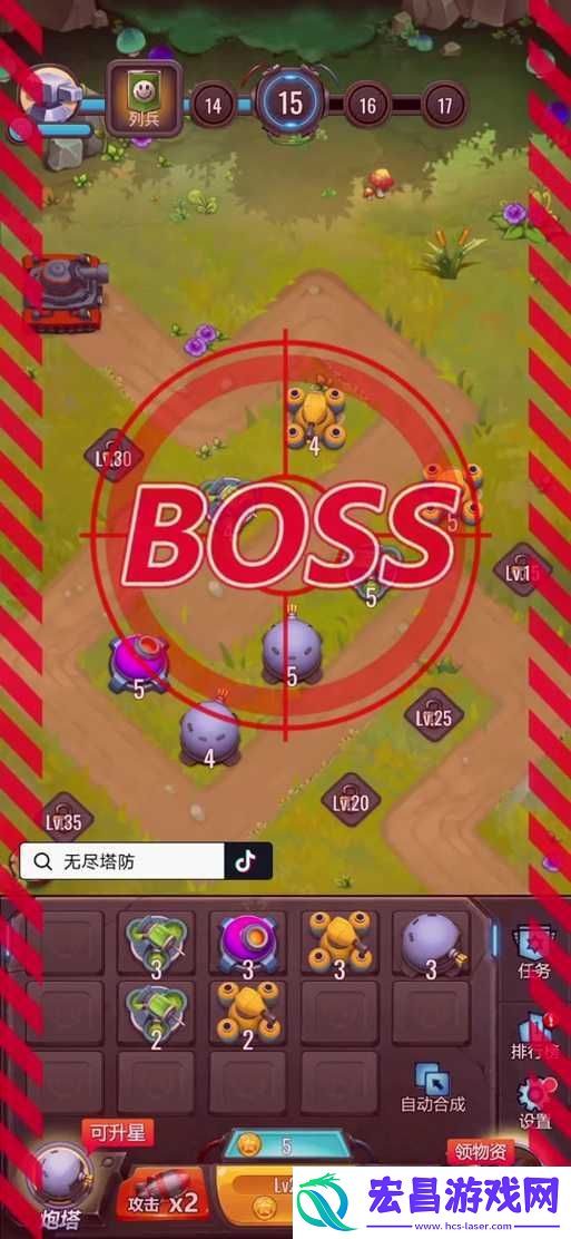 无尽塔防新手攻略