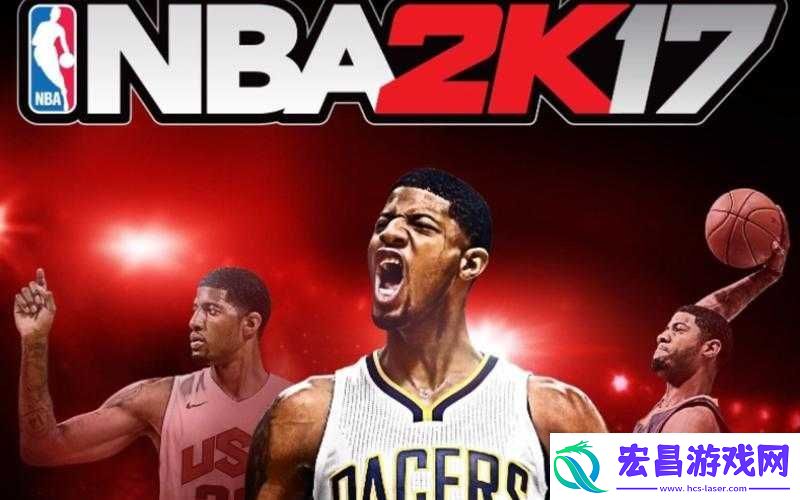 NBA2K17红色徽章高效刷取攻略
