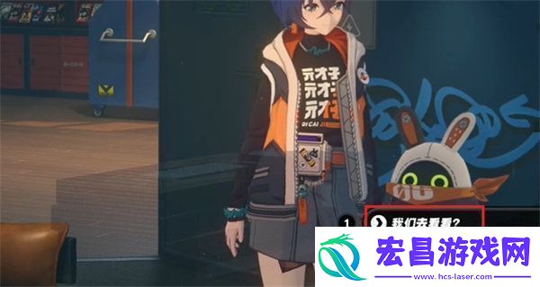 绝区零赛博决斗任务怎么做绝区零赛博决斗任务玩法
