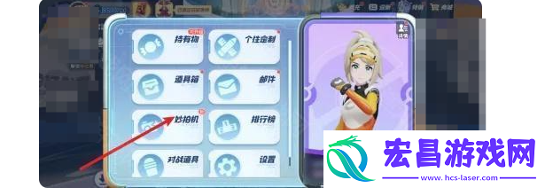 宝可梦大集结拍照怎么操作