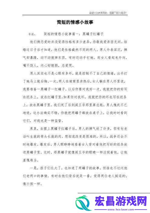 一前一后三个人过程怎么写