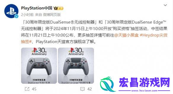 你有购买资格吗