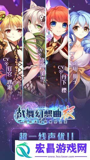 少女秘宝团准备起航战舞幻想曲极即将上线