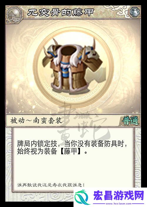 三国杀烽火连天宝具选择推荐