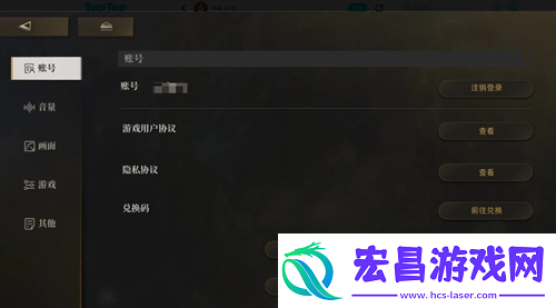 异象回声2024公测兑换码福利汇总