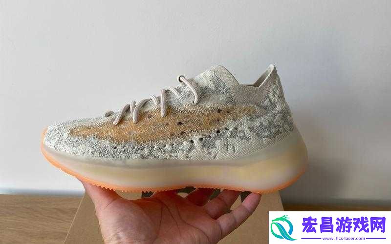 yeezy
