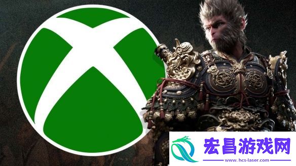 黑神话Xbox版什么时候发行