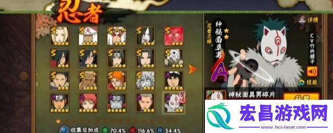 火影忍者手游元宝买什么好