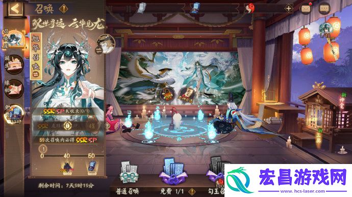 阴阳师手游八周年限定心契之符召唤活动即将开启
