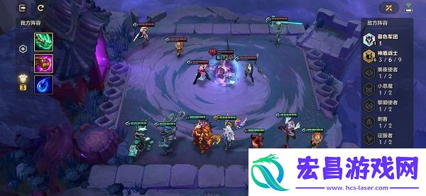 金铲铲之战暮光之战第三关怎么过