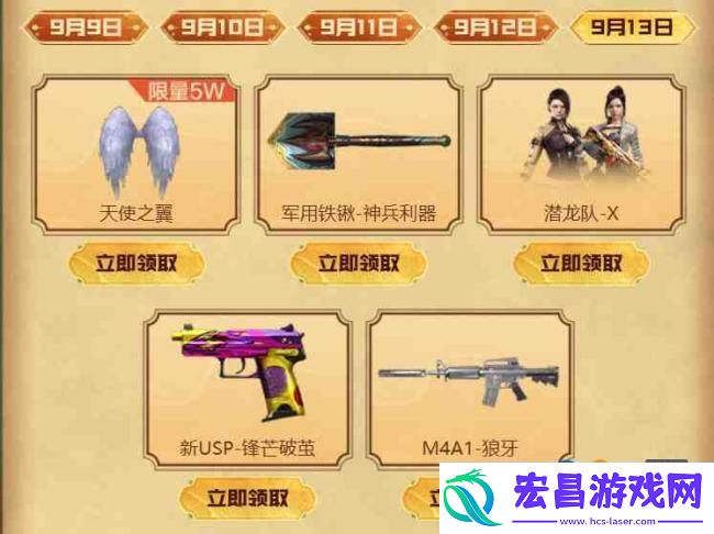 穿越火线手游