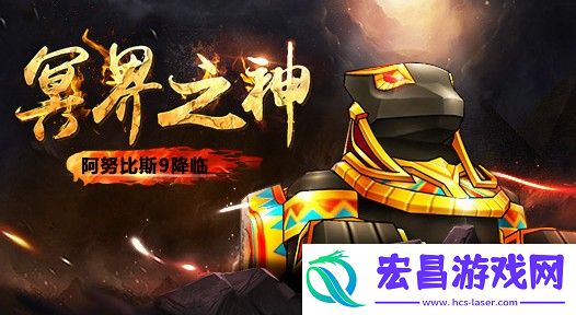 跑跑卡丁车手游阿努比斯怎么得3.13阿努比斯黄金齿轮首发详解