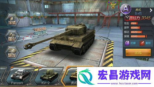 坦克射击今日劲爆首发陆战之王重返二战