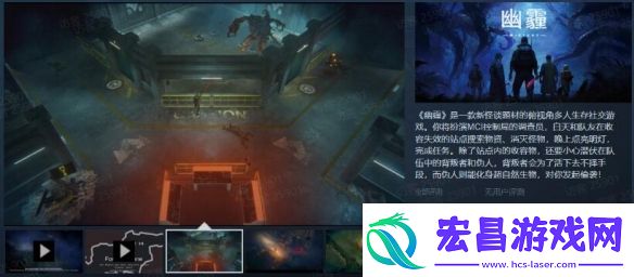 9人局新怪谈狼人杀幽霾公布最新剧情宣传片！同步开启众筹及限时测试