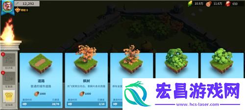 万国觉醒城市怎么重新布置
