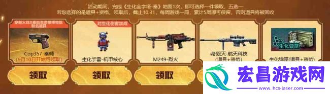 穿越火线手游