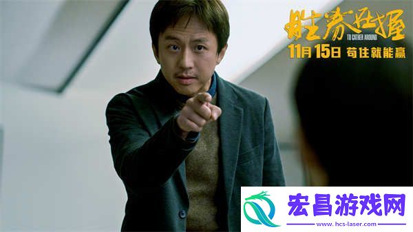 年度“爽文”！电影胜券在握曝终极预告