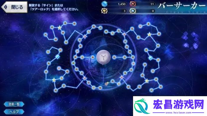 FGO职阶刻痕哪个好
