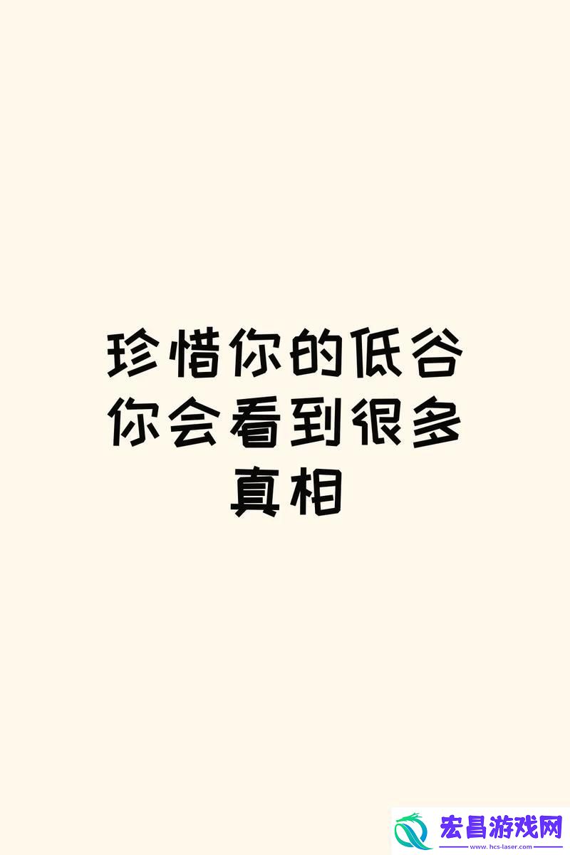“笑纳免费后会有期”的科技圈幽默自嘲