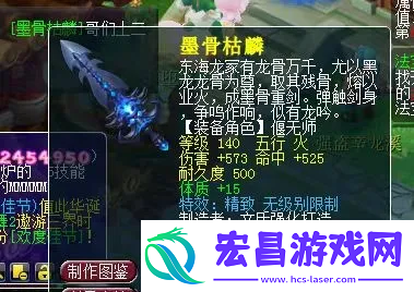 梦幻西游140无级别被精致搞心态