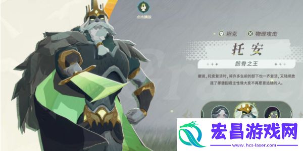 剑与远征启程神魔英雄选哪个