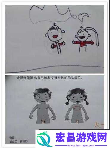 怎么玩隐私位置