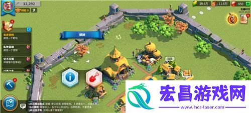 万国觉醒城市怎么重新布置