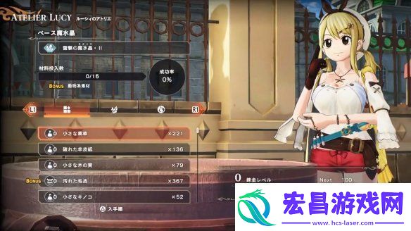 妖精的尾巴2数字豪华版特典演示公开！12月发售