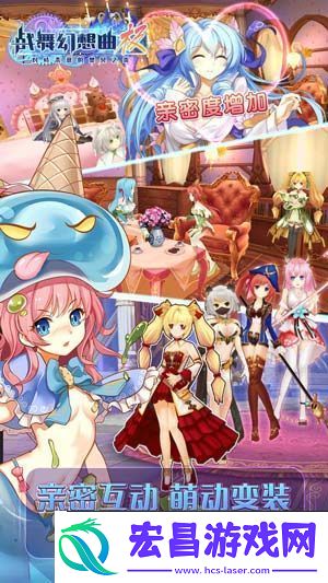 少女秘宝团准备起航战舞幻想曲极即将上线
