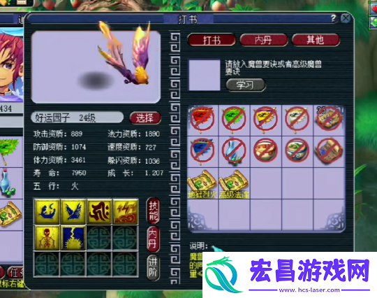 梦幻西游140无级别被精致搞心态
