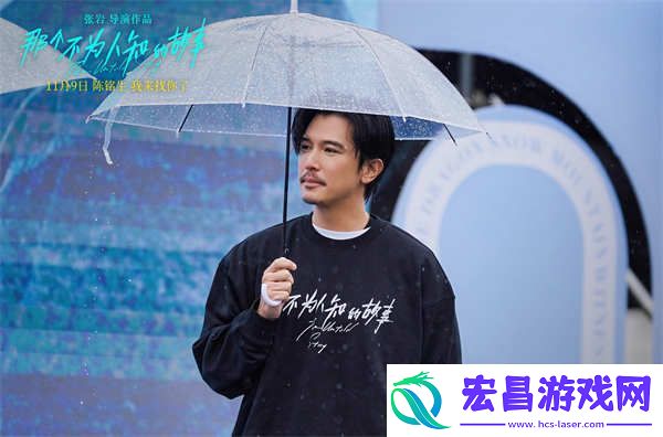 电影那个不为人知的故事玉龙雪山见证礼