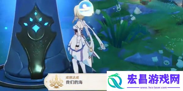 原神佩特莉可镇怎么解锁