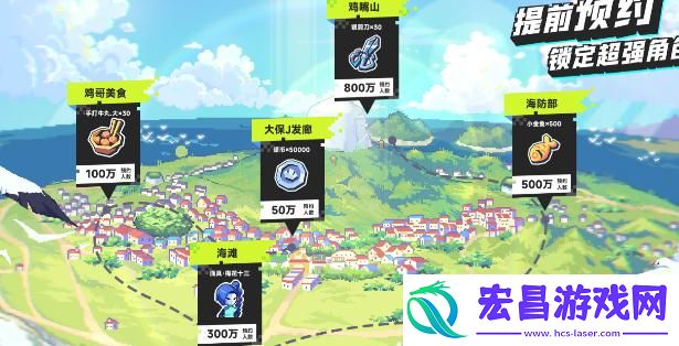 伍六七暗影交锋怎么预约