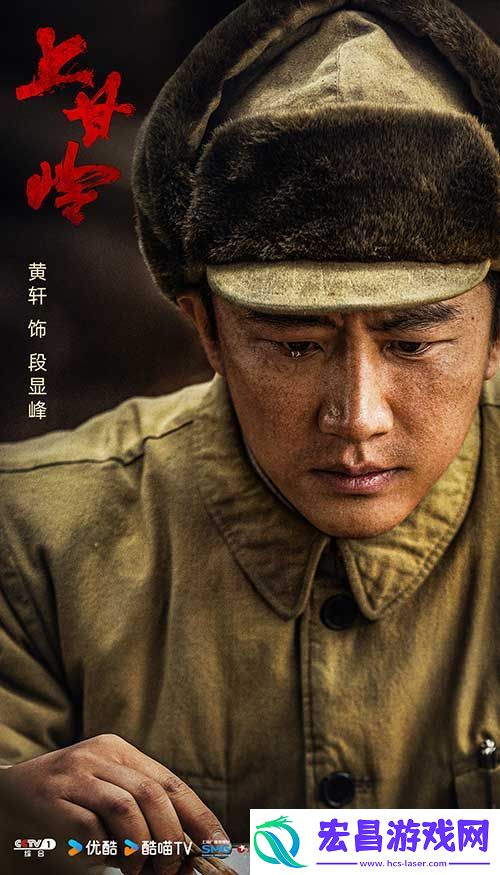 上甘岭引发收视热潮